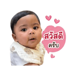 Nawapol-Tham