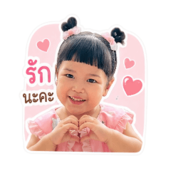 Thanomrat_20260501191337