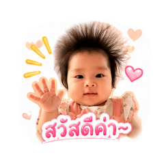 Wanwisa18_20260501191237