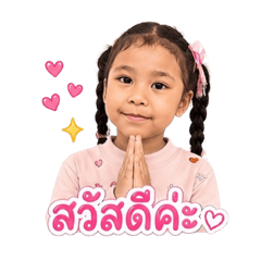 Eva_Earth
