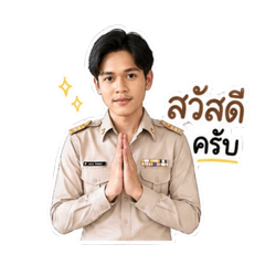 Teacher Snook krabb