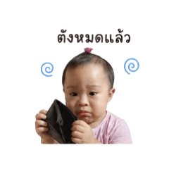 wanlapa_20260501192018