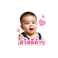 Kanyarat_20260501192401
