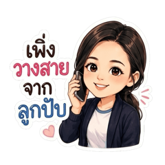 P Poo ma leaw ka