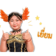 Rungnahapa_20260501192517