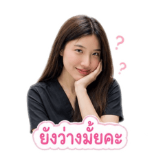 Yammyam