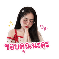 Ammie_20260501192333