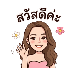 Bee_20260501193211