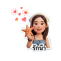 Guide Wanicha_20260501194532