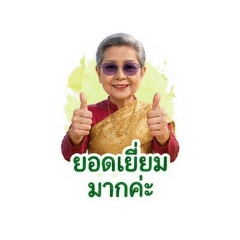 DANGANONK'S STICKERS