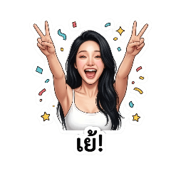 NongPrang5