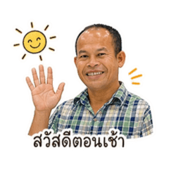 Dad V.1:)