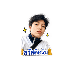 My whan_20260501200826