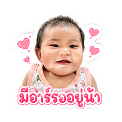Muthita_20260501201405