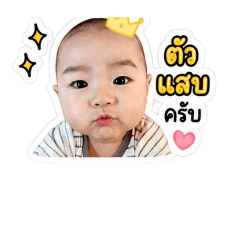 Nong Kan Nong Kan