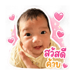 Little_grace v.2