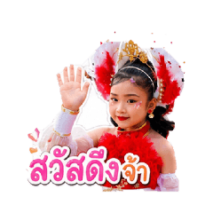 Ingdao.