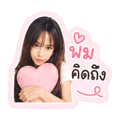 sticker nong pimmie