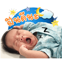 BabySky_01