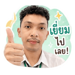 SaleTaoh_20260501202340