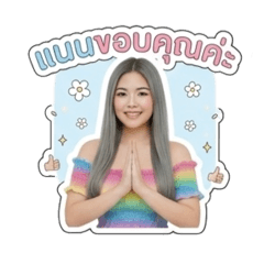 Sticker By Patty.