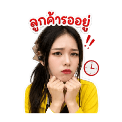 Tangmo_20260501202211
