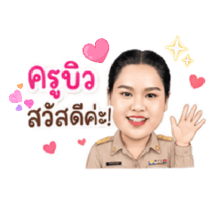 BEW_20260501202315