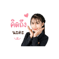 kamonchanok Mod_20260501202122
