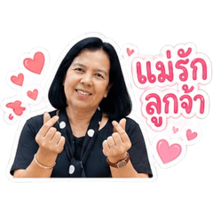 My mom CHG