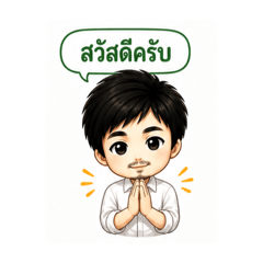 Suphawat Sticker V1