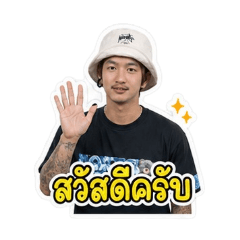 bestbyby
