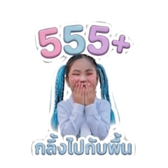 nueng_20260501202601