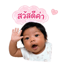 Prim2569