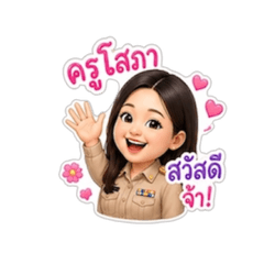 Sopa insee_20260501202652