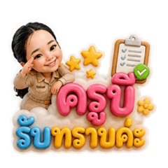 Chada_20260501202700