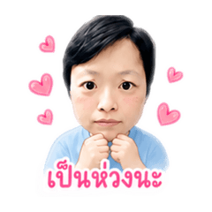 ChawChawChaw3
