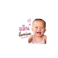 thippawan_20260501203128