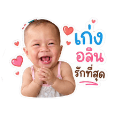thippawan_20260501203801