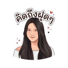 Aii Stickers [th]