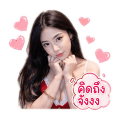 graceysudsuay