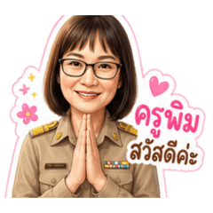 Kru_Pim