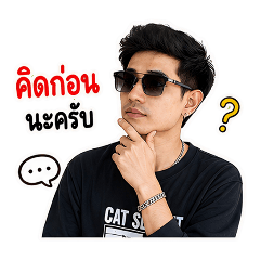 Tong-sticker555