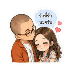 Skinhead man and wife
