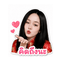 wannisa_20260501204543