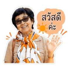 My Mom Aumara