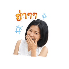 Jaruwan_2026