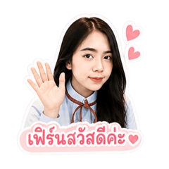 Baifern_20260501204636