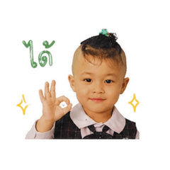 Nattanicha Tawan_20260501204819