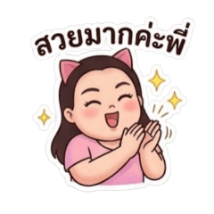 Thanaphom kangkreree_20260501204357