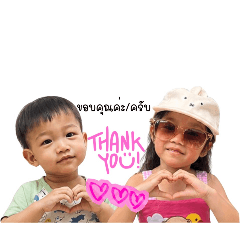 love_Ani